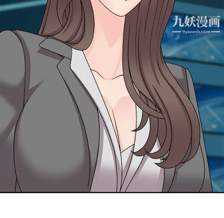 漫画《主播小姐》第99话第40张图