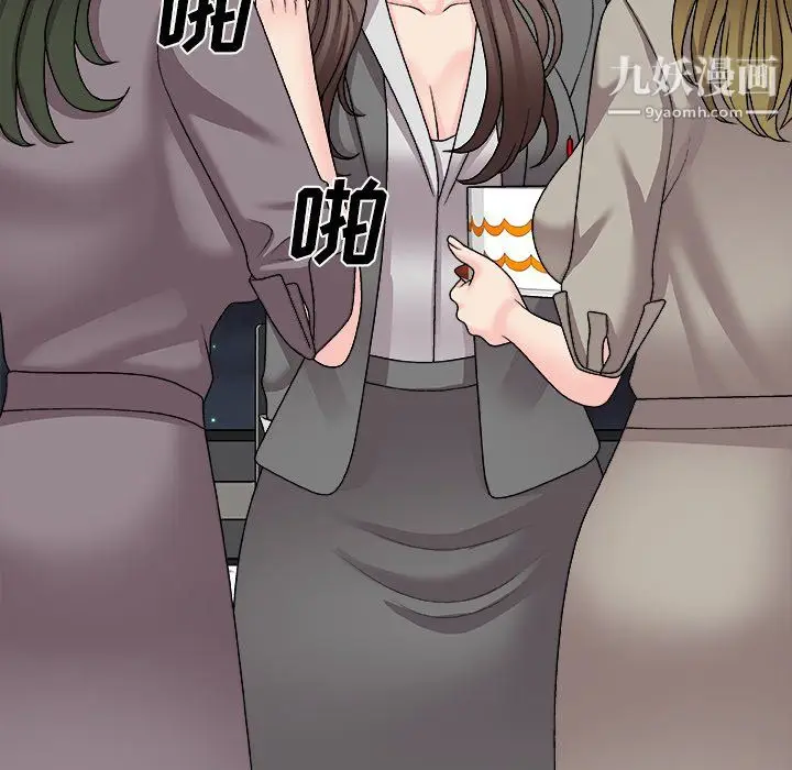 漫画《主播小姐》第99话第49张图