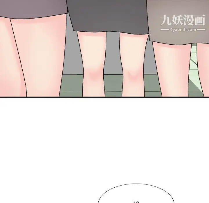 漫画《主播小姐》第99话第50张图
