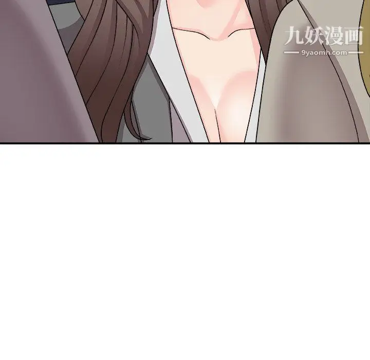 漫画《主播小姐》第99话第52张图