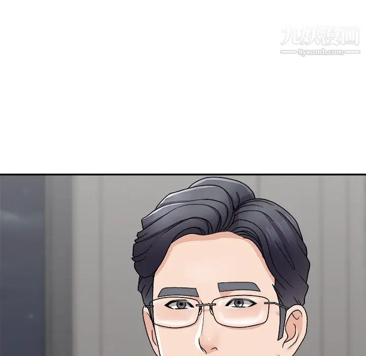 漫画《主播小姐》第99话第55张图