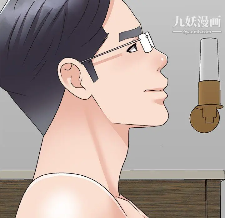 漫画《主播小姐》第99话第65张图