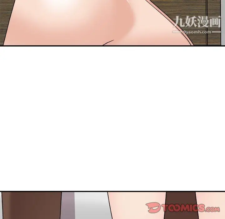 漫画《主播小姐》第99话第66张图