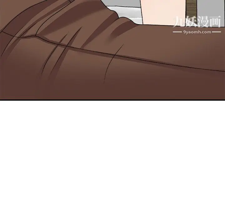 漫画《主播小姐》第99话第74张图
