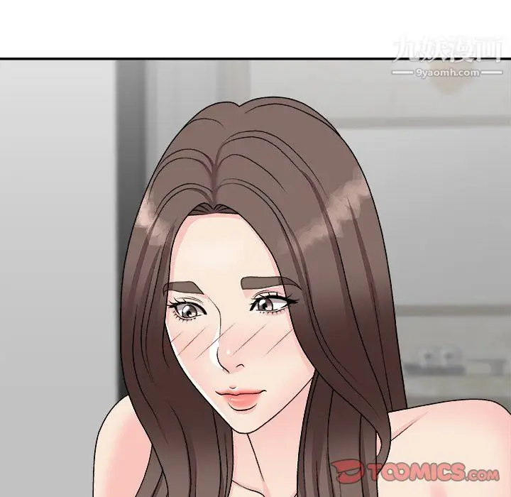 漫画《主播小姐》第99话第75张图