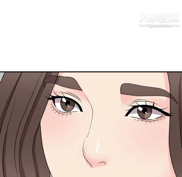 漫画《主播小姐》第99话第80张图