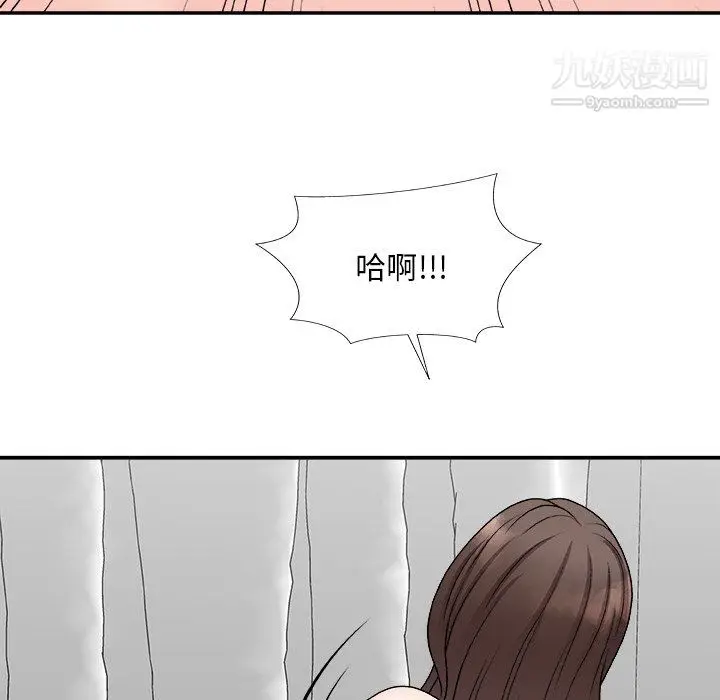 漫画《主播小姐》第99话第99张图