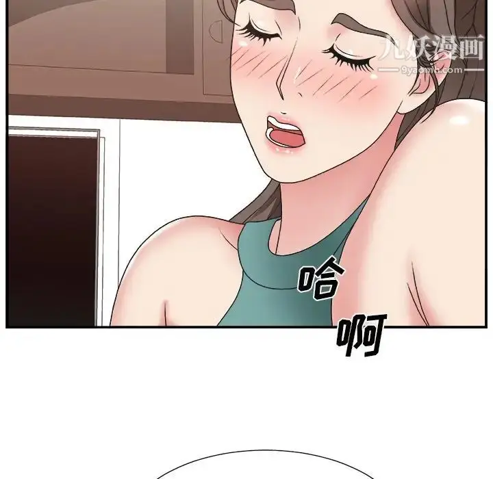 漫画《主播小姐》第12话第107张图