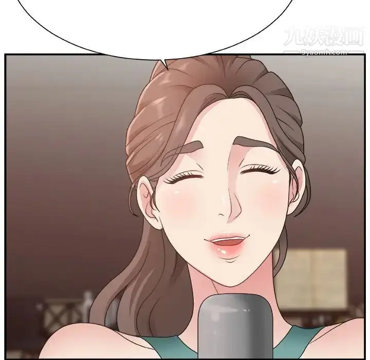 漫画《主播小姐》第12话第11张图