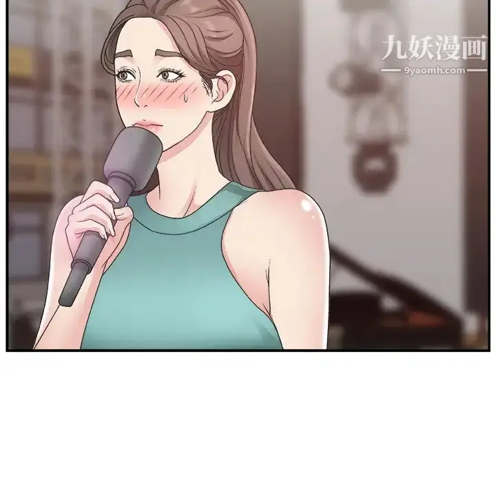 漫画《主播小姐》第12话第17张图