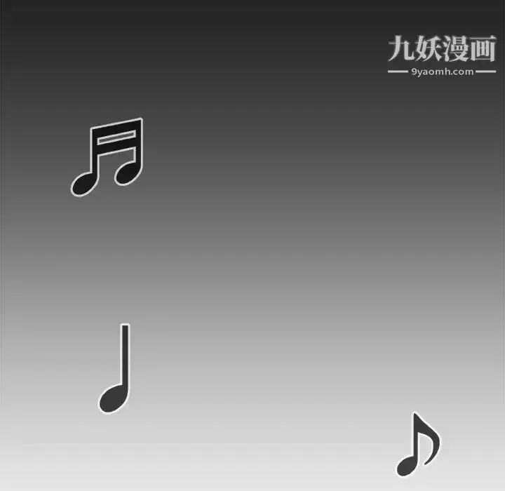 漫画《主播小姐》第12话第25张图