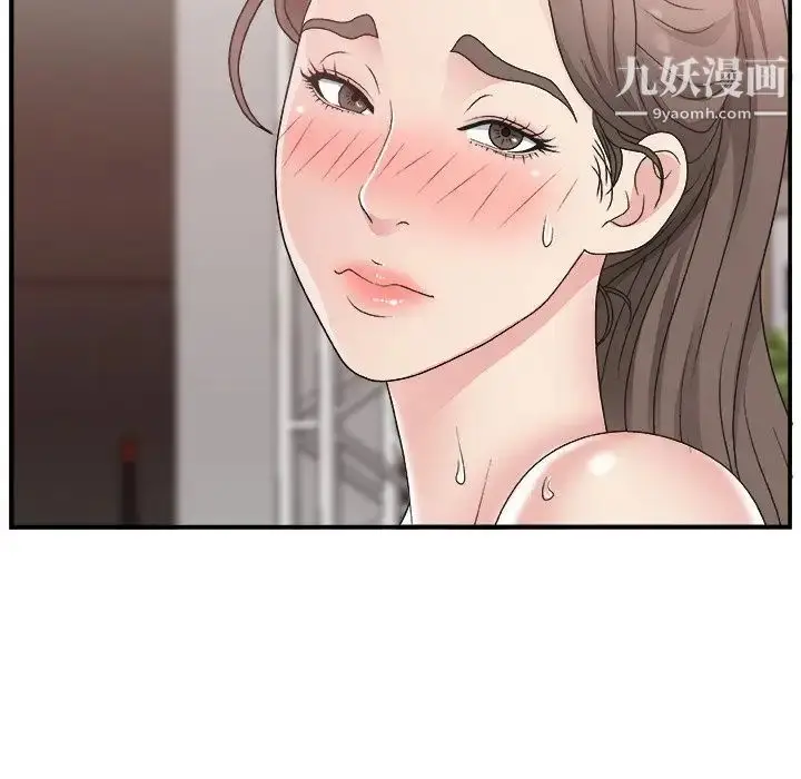 漫画《主播小姐》第12话第36张图