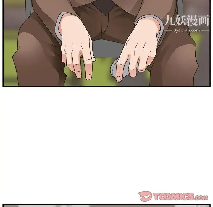 漫画《主播小姐》第12话第38张图