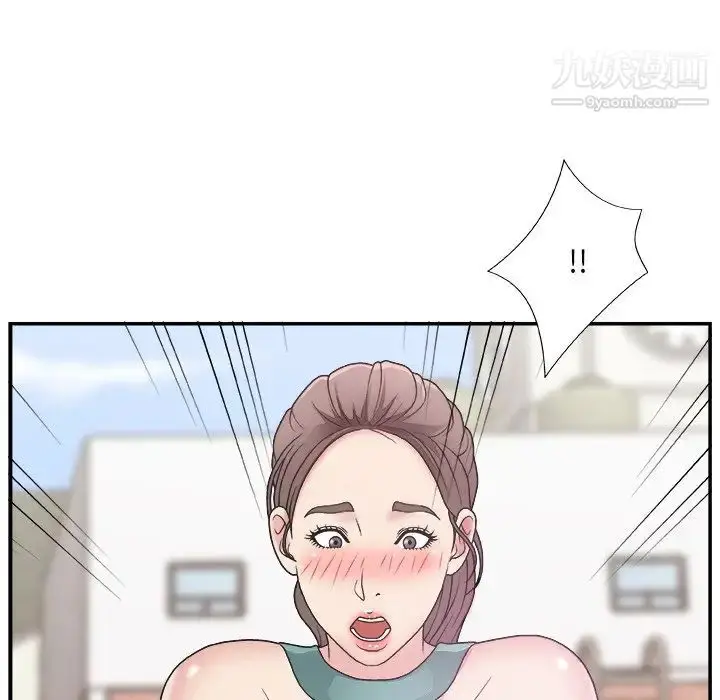 漫画《主播小姐》第12话第40张图