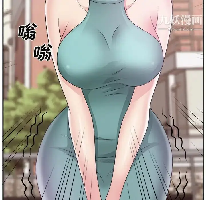 漫画《主播小姐》第12话第41张图