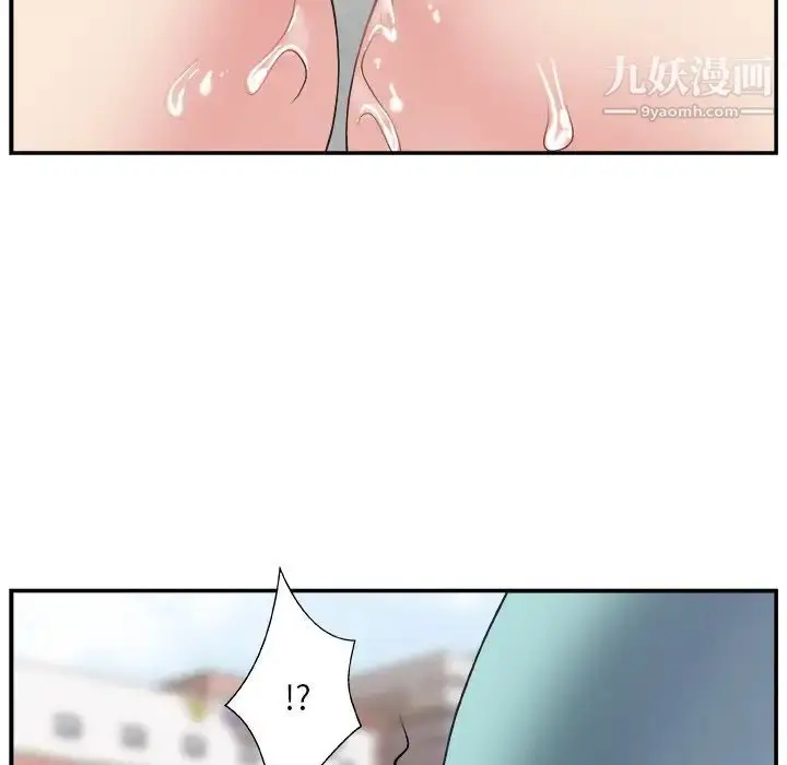 漫画《主播小姐》第12话第51张图