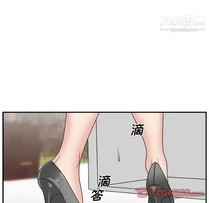 漫画《主播小姐》第12话第54张图