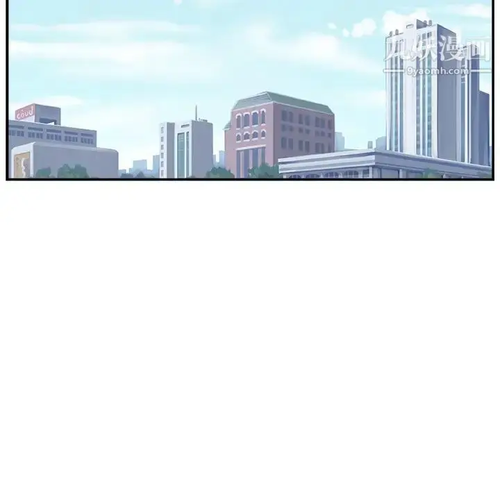 漫画《主播小姐》第12话第59张图