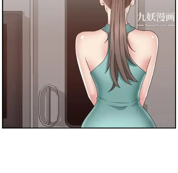 漫画《主播小姐》第12话第63张图