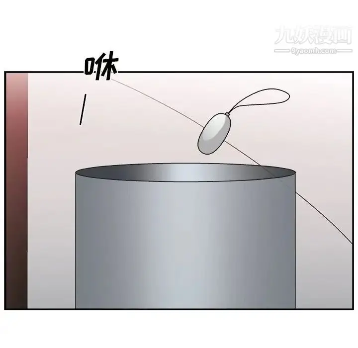 漫画《主播小姐》第12话第67张图