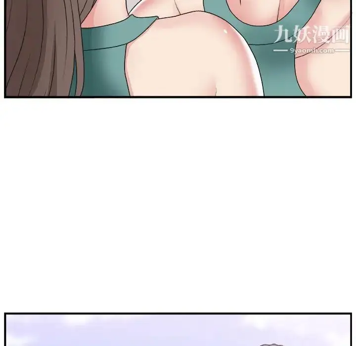 漫画《主播小姐》第12话第71张图