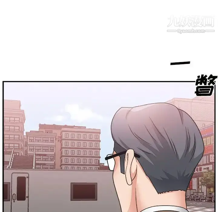 漫画《主播小姐》第12话第73张图
