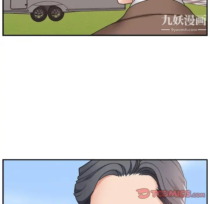 漫画《主播小姐》第12话第74张图