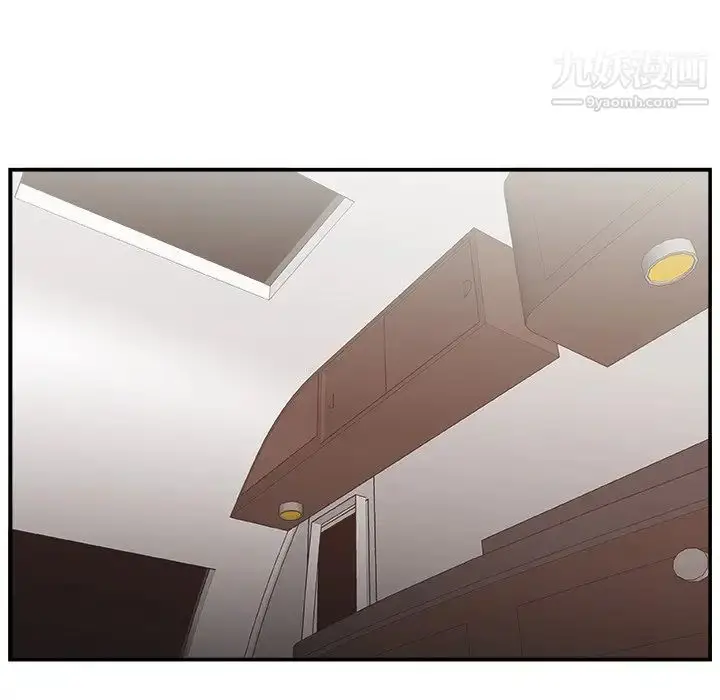 漫画《主播小姐》第12话第76张图
