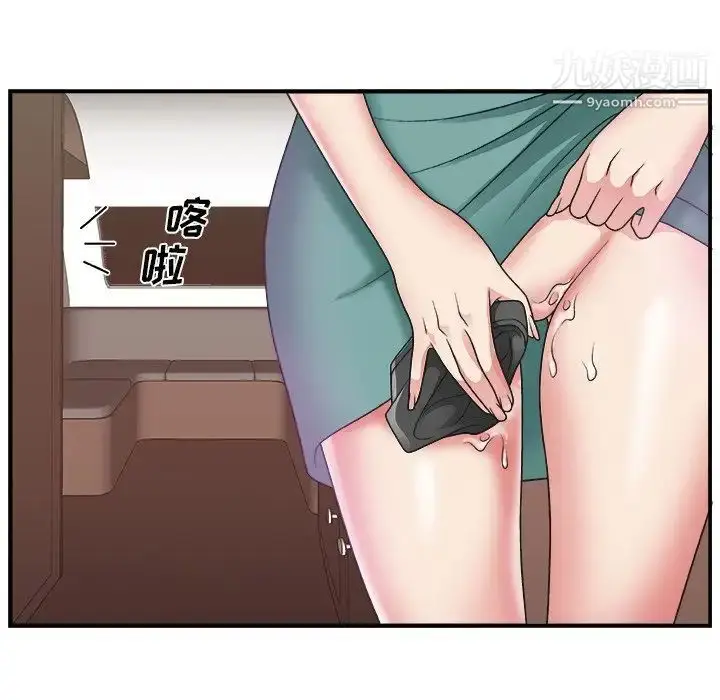 漫画《主播小姐》第12话第79张图