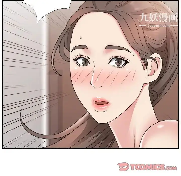 漫画《主播小姐》第12话第82张图