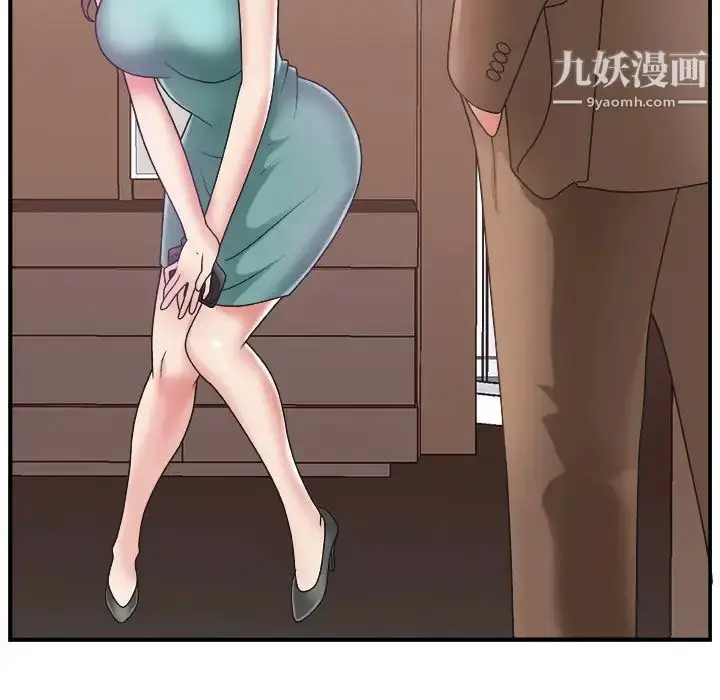漫画《主播小姐》第12话第84张图