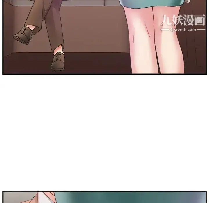 漫画《主播小姐》第12话第95张图