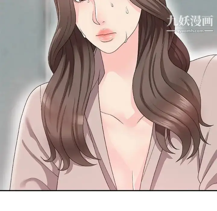 漫画《主播小姐》第61话第102张图