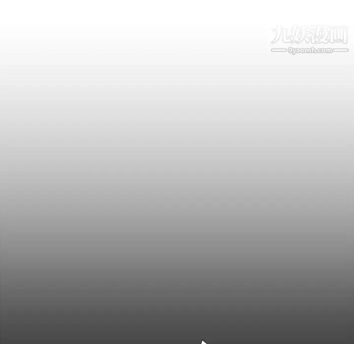 漫画《主播小姐》第61话第103张图