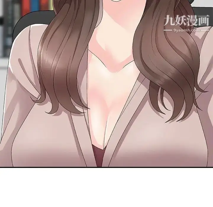 漫画《主播小姐》第61话第11张图