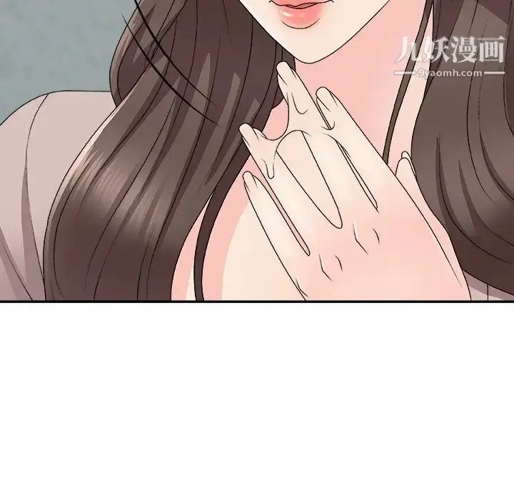 漫画《主播小姐》第61话第125张图