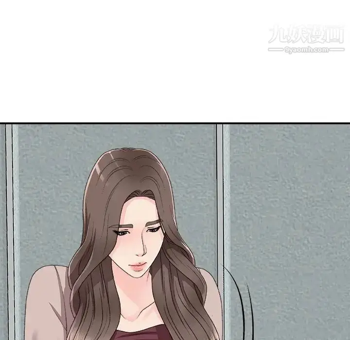 漫画《主播小姐》第61话第126张图