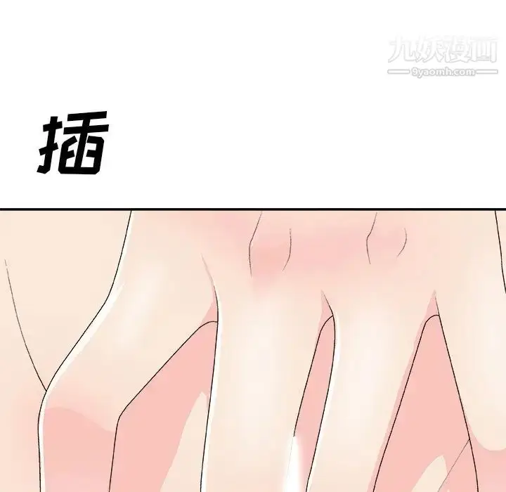 漫画《主播小姐》第61话第131张图