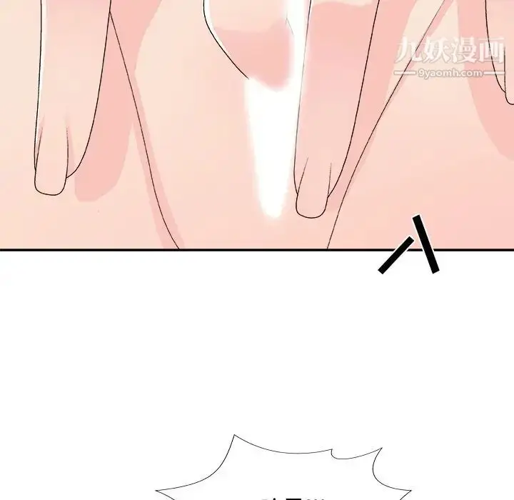 漫画《主播小姐》第61话第132张图