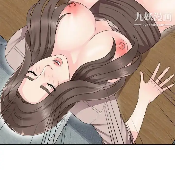漫画《主播小姐》第61话第134张图
