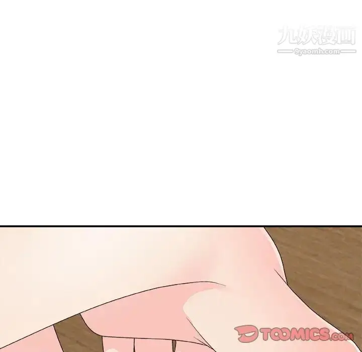 漫画《主播小姐》第61话第135张图