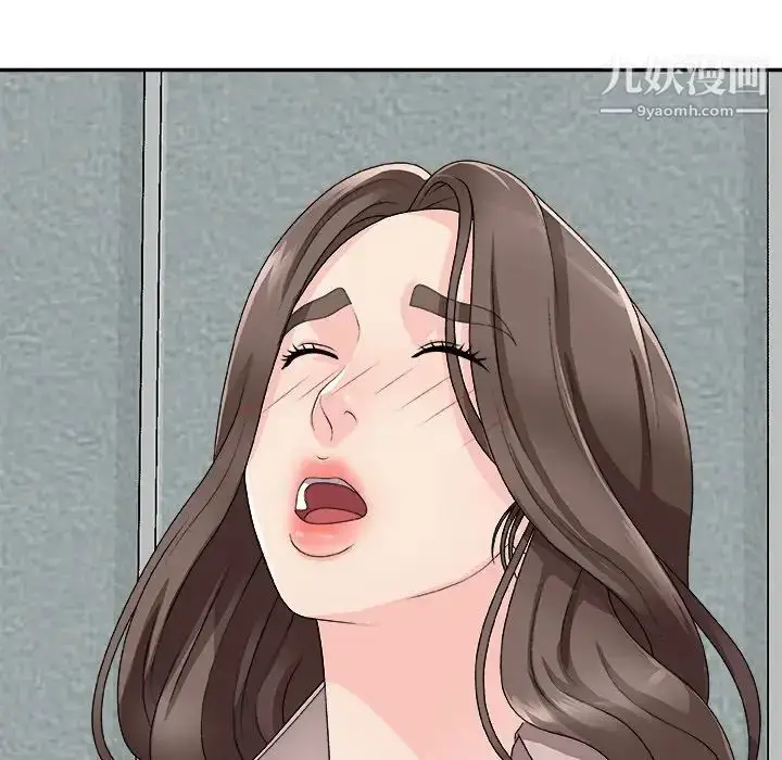 漫画《主播小姐》第61话第140张图