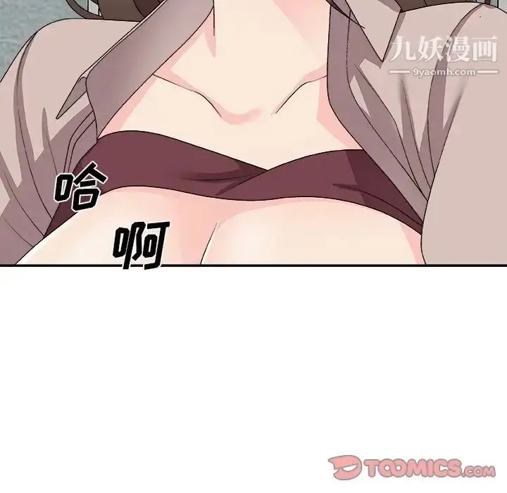 漫画《主播小姐》第61话第141张图
