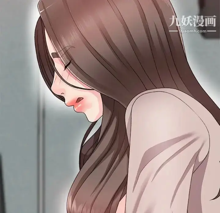 漫画《主播小姐》第61话第152张图