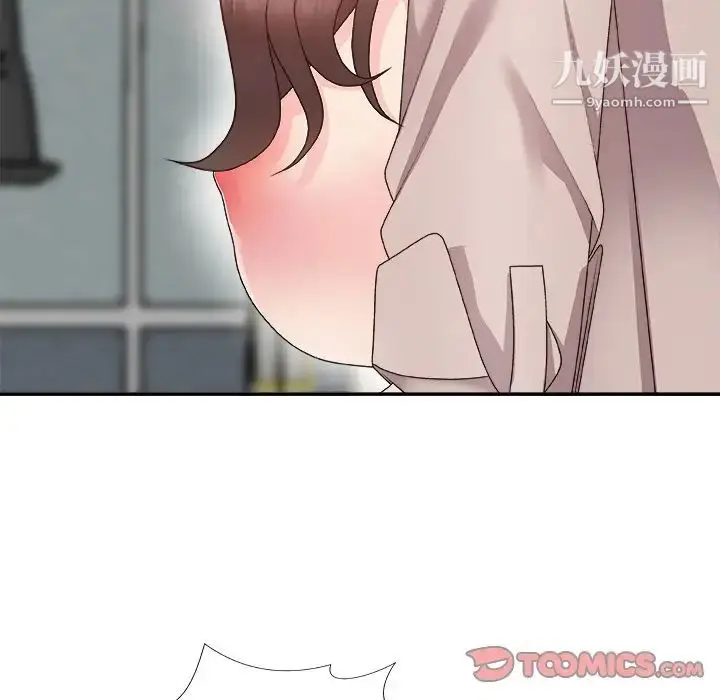 漫画《主播小姐》第61话第153张图