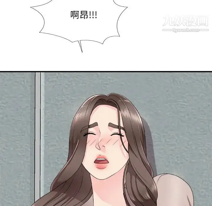 漫画《主播小姐》第61话第154张图