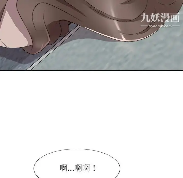 漫画《主播小姐》第61话第158张图
