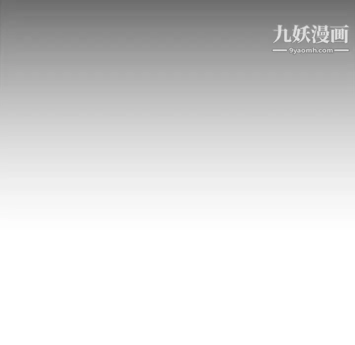 漫画《主播小姐》第61话第16张图
