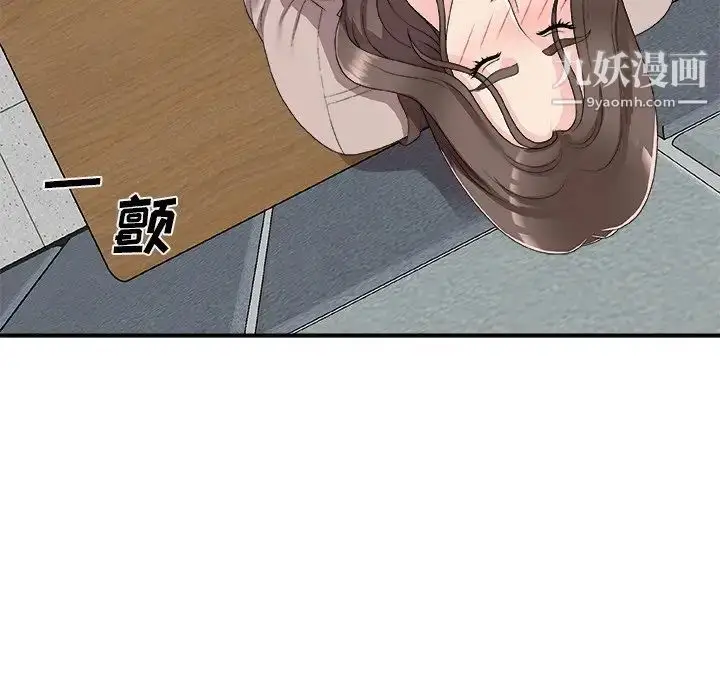 漫画《主播小姐》第61话第160张图