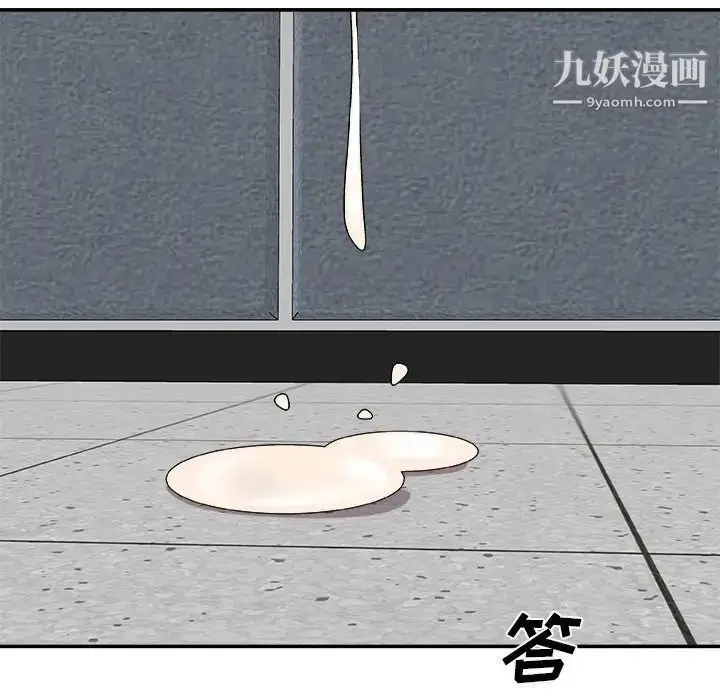 漫画《主播小姐》第61话第168张图